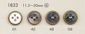 1833 上品 高級感 シャツ・ジャケット用 ボタン 大阪プラスチック工業(DAIYA BUTTON)