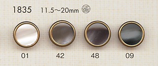 1835 上品 高級感 シンプル シャツ・ジャケット用 ボタン 大阪プラスチック工業(DAIYA BUTTON)