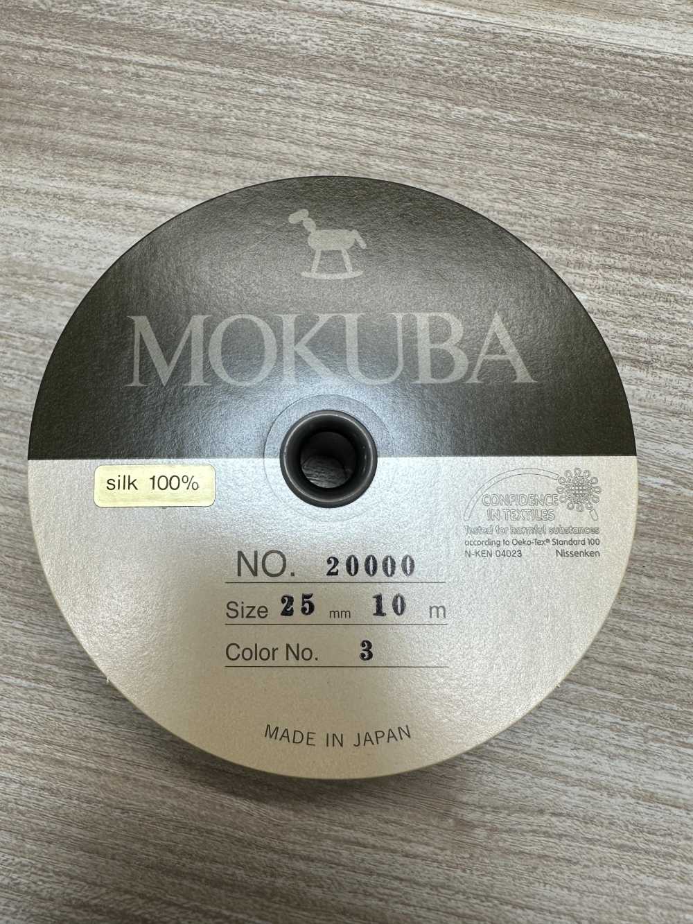 20000 MOKUBA シルク グログラン テープ【アウトレット】[リボン・テープ・コード] モクバ
