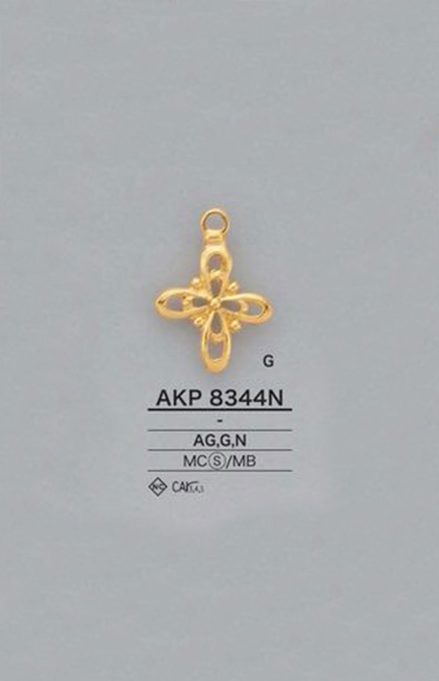 AKP8344N フラワーモチーフ ファスナーポイント(引き手) アイリス