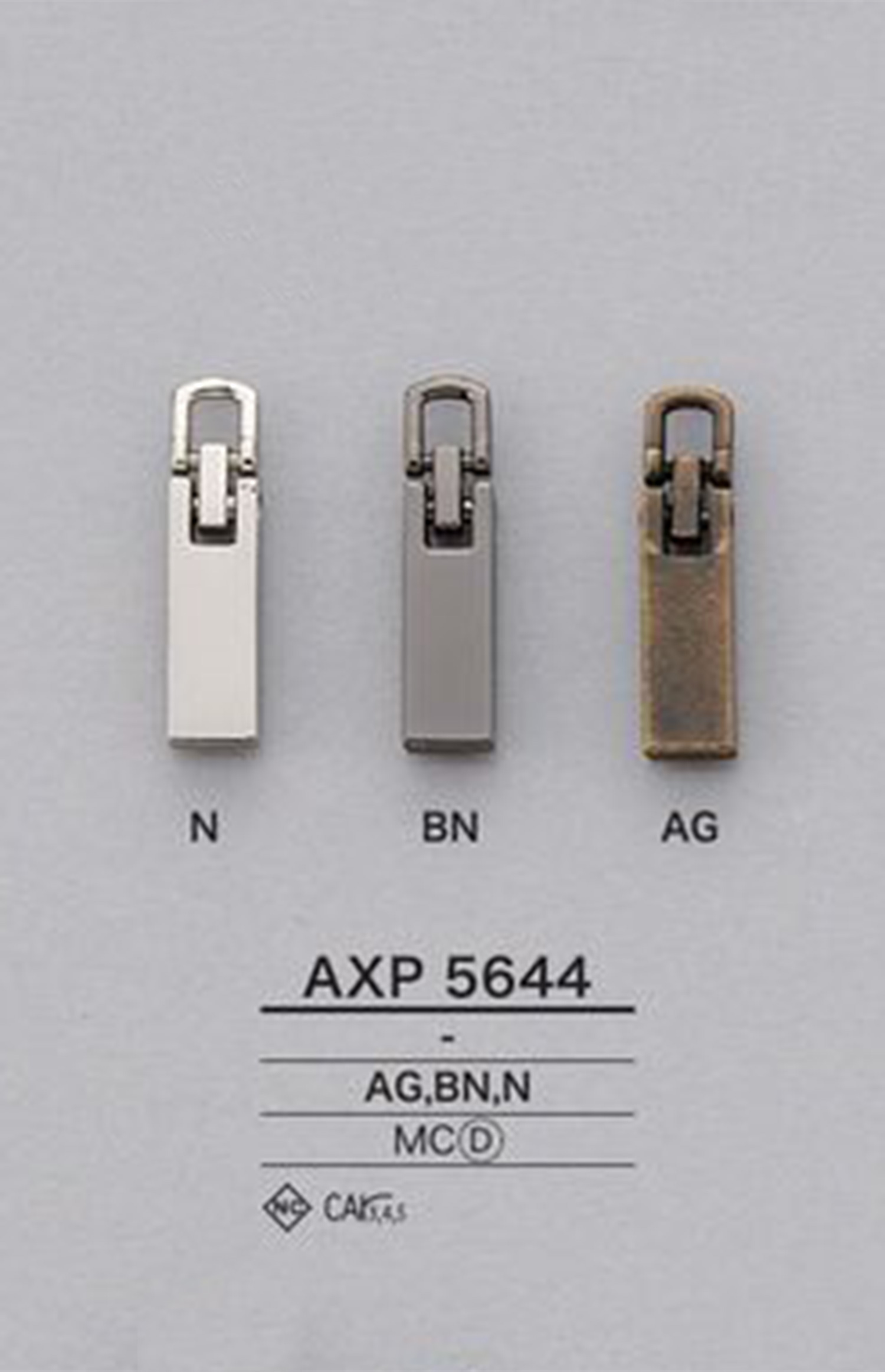 AXP5644 ファスナーポイント(引き手) アイリス