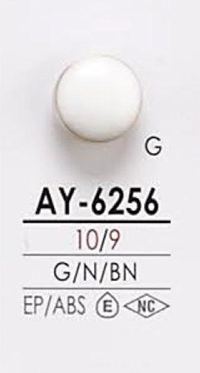 AY6256 染色用 メタルボタン アイリス