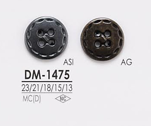 DM1475 ジャケット・スーツ用 4つ穴 メタルボタン アイリス