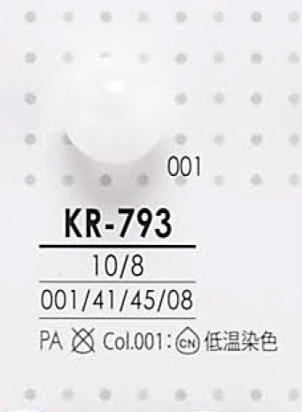 KR793 まる玉 ボタン アイリス