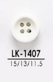 LK1407 シャツ、ポロシャツなどの軽衣料用 染色用ボタン アイリス