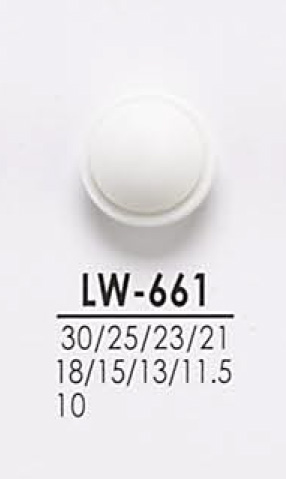 LW661 シャツからコートまで 染色用ボタン アイリス