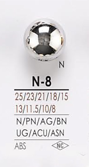 N8 メタルボタン アイリス