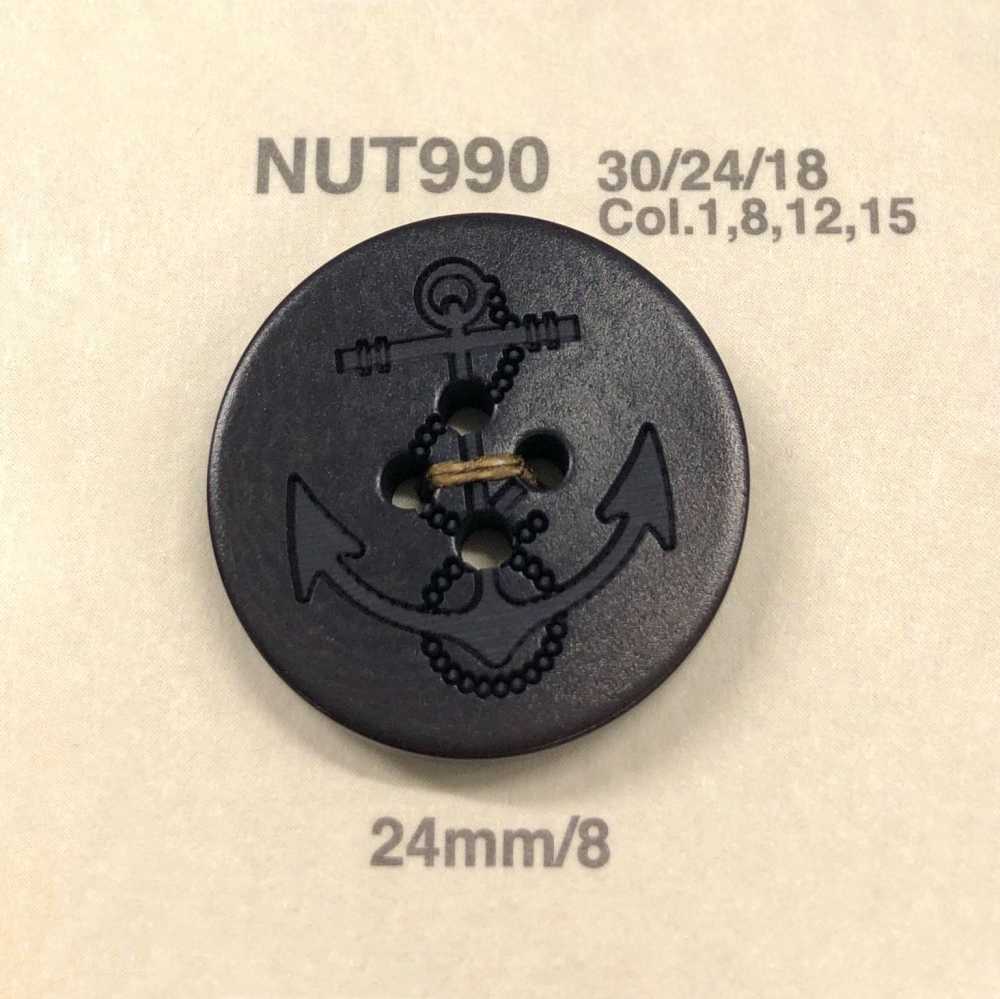 NUT990 天然素材 ナット 4つ穴 ボタン イカリ アイリス