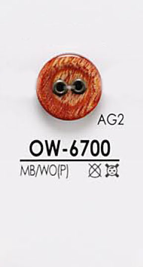 OW6700 ウッドボタン アイリス