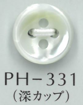 PH331 4穴深カップ貝ボタン 3mm厚 阪本才治商店