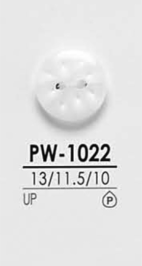 PW1022 黒色&染色用 シャツボタン アイリス