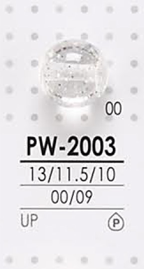 PW2003 染色用 まる玉 ボタン アイリス