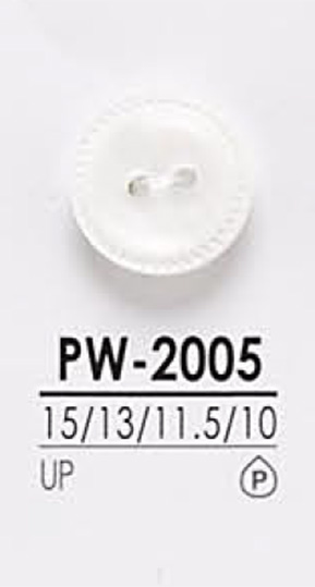 PW2005 染色用 シャツボタン アイリス