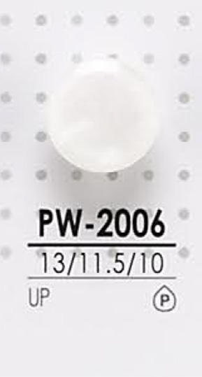 PW2006 染色用 ポリエステルボタン アイリス