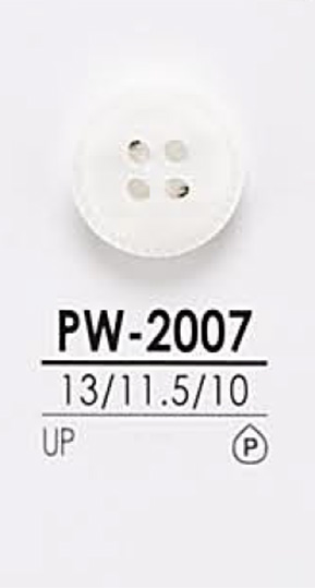 PW2007 染色用 シャツボタン アイリス