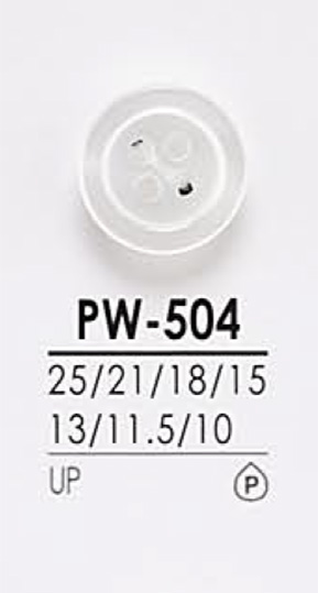 PW504 染色用 シャツボタン アイリス