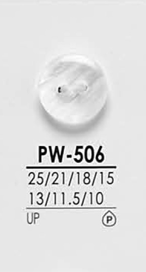 PW506 黒色&染色用 シャツボタン アイリス