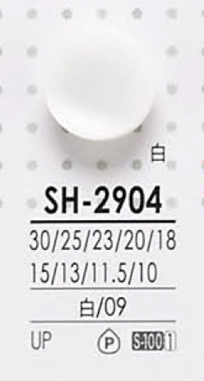 SH2904 染色用 ポリエステルボタン アイリス