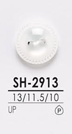 SH2913 染色用 シャツボタン アイリス