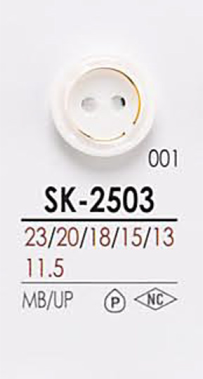 SK2503 染色用 シャツボタン アイリス