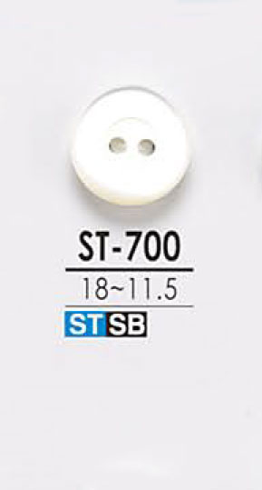 ST700 貝ボタン アイリス