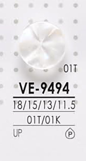 VE9494 染色用 ポリエステルボタン アイリス