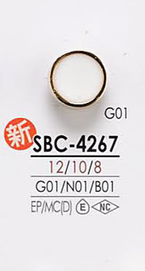 SBC4267 染色用 メタルボタン アイリス