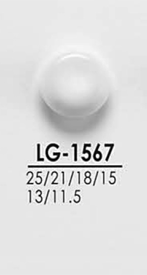 LG1567 シャツからコートまで 黒色&染色用ボタン アイリス