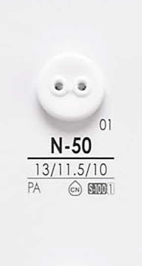N50 染色用ボタン アイリス