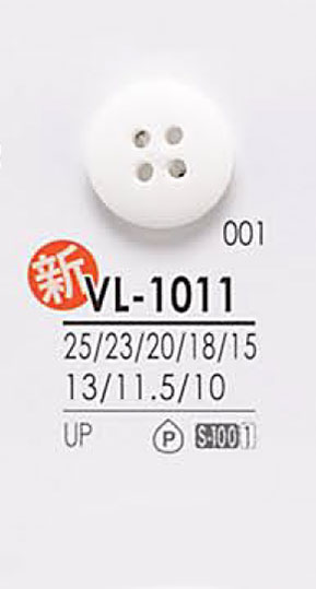VL1011 染色用ボタン アイリス
