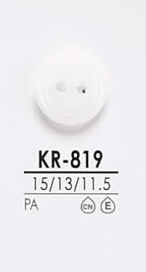KR819 黒色&染色用 シャツボタン アイリス