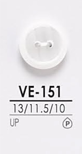 VE151 染色用 シャツボタン アイリス