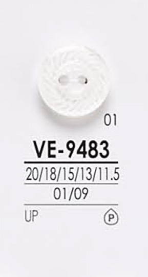 VE9483 黒色&染色用 シャツボタン アイリス