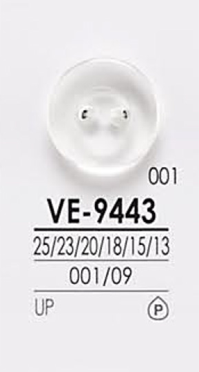 VE9443 黒色&染色用 シャツボタン アイリス