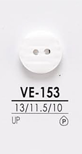VE153 染色用 シャツボタン アイリス