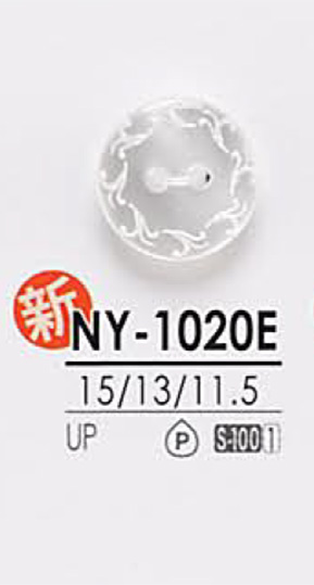 NY1020E 染色用 シャツボタン アイリス