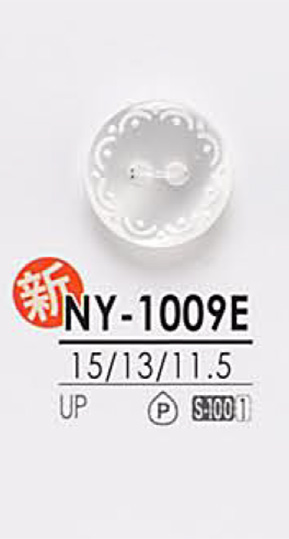 NY1009E 染色用 シャツボタン アイリス