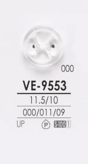 VE9553 黒&染色用ボタン アイリス
