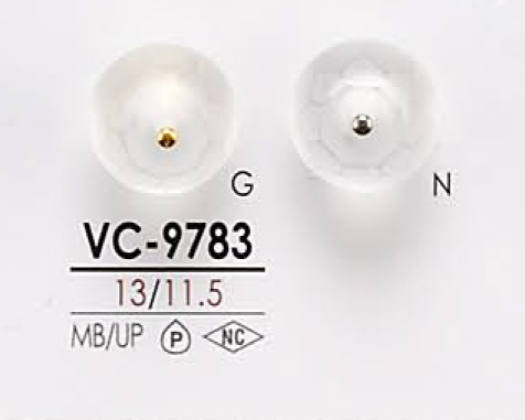 VC9783 染色用 貝調 ピンカール ボタン アイリス