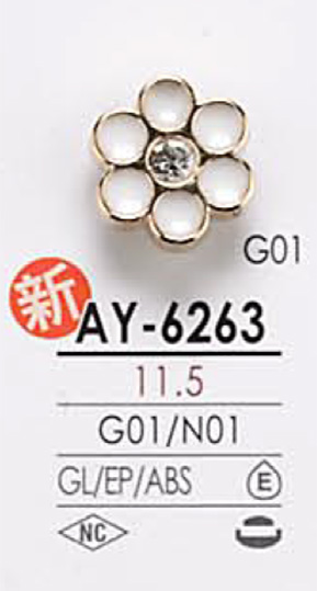 AY6263 染色用 花モチーフ メタルボタン アイリス