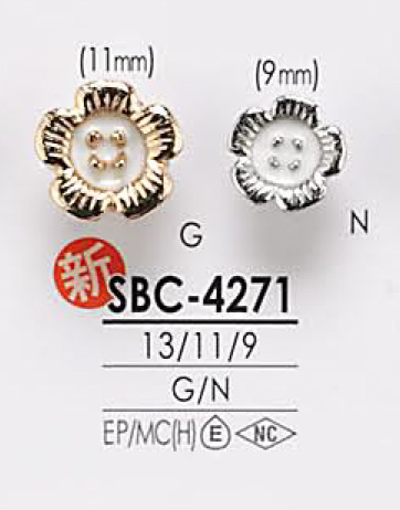 SBC4271 染色用 花モチーフ メタルボタン アイリス