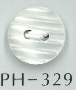 PH329 2穴ストライプ調貝ボタン 阪本才治商店