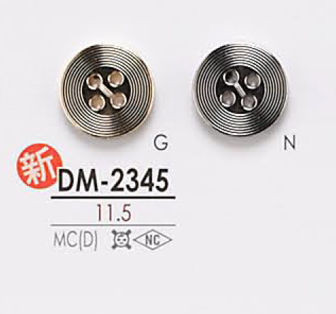 DM2345 4つ穴 メタルボタン アイリス