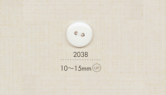 2038 DAIYA BUTTONS ２つ穴平型ポリエステルボタン 大阪プラスチック工業(DAIYA BUTTON)