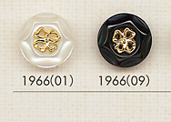 1966 シンプル 上品 シャツ・ブラウス用 ボタン 大阪プラスチック工業(DAIYA BUTTON)