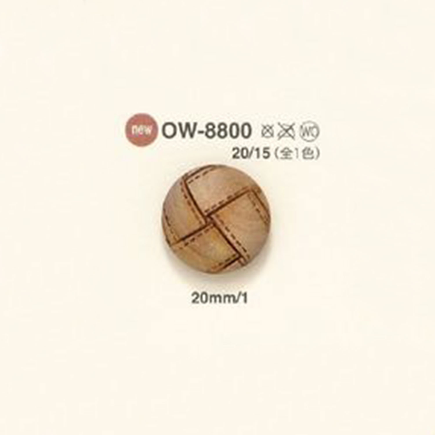 OW-8800 ウッドボタン アイリス
