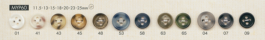MYP60 水牛調 シャツ・ジャケット用 4つ穴 ポリエステルボタン 大阪プラスチック工業(DAIYA BUTTON)