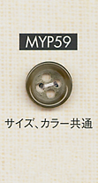 MYP59 水牛調 シャツ・ジャケット用 4つ穴 ポリエステルボタン 大阪プラスチック工業(DAIYA BUTTON)