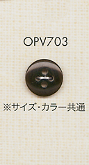 OPV703 シンプル 上品 シャツ・ブラウス用 4つ穴 ポリエステルボタン 大阪プラスチック工業(DAIYA BUTTON)