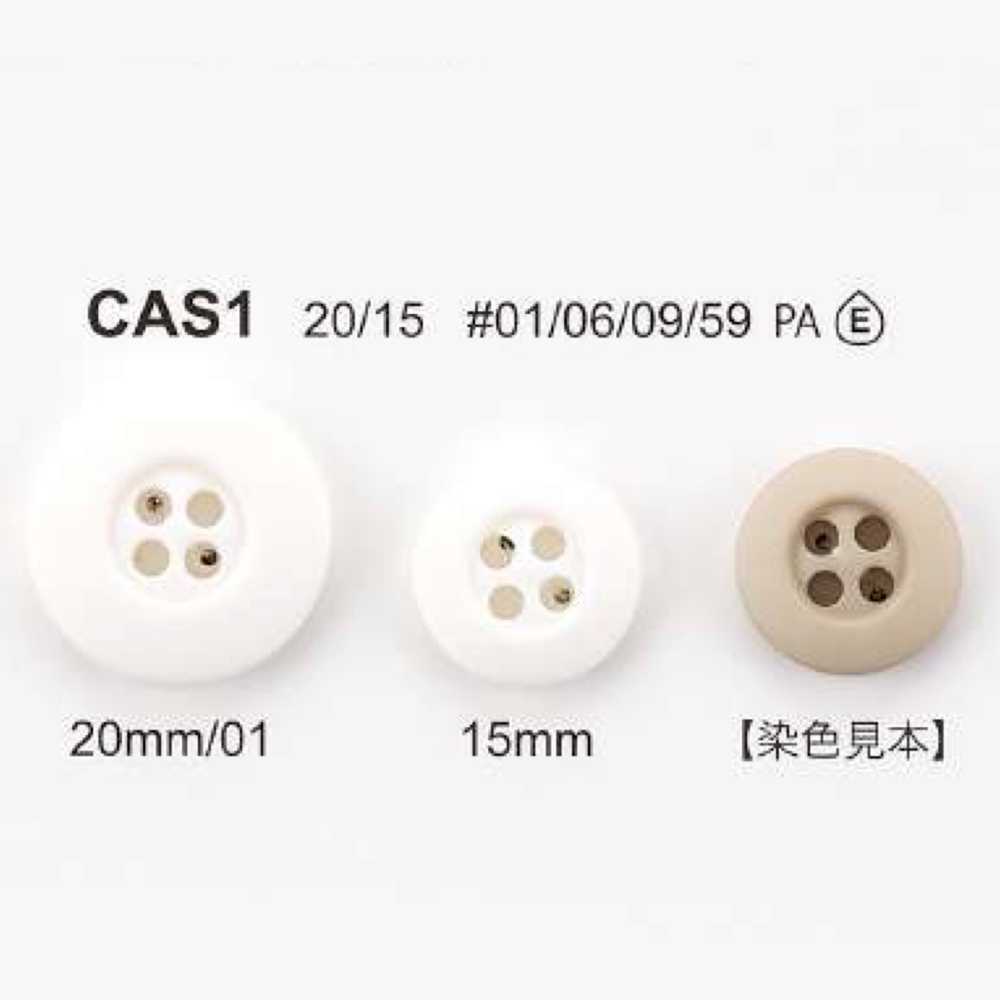 CAS-1 バイオナイロン 4つ穴ボタン アイリス